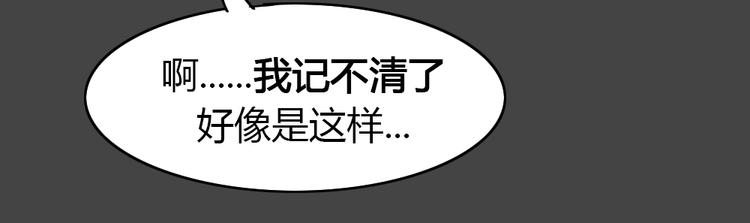 第32话 被剥夺的爱844