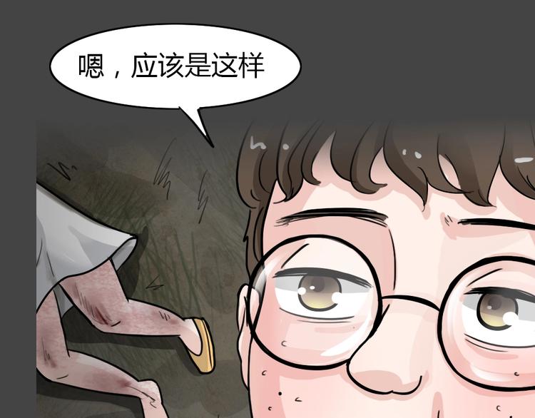 第26话 被剥夺的爱245