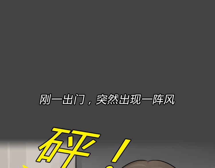 幽蓝白日梦 第4话 引狼入室485