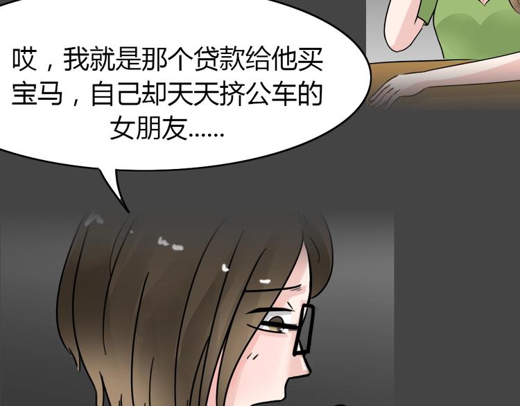 第23话 情感深渊648
