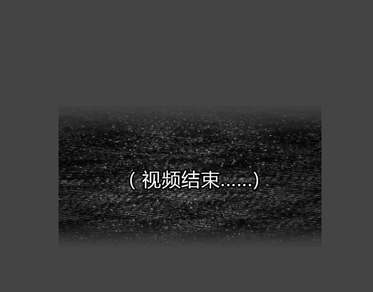 第30话 被剥夺的爱672