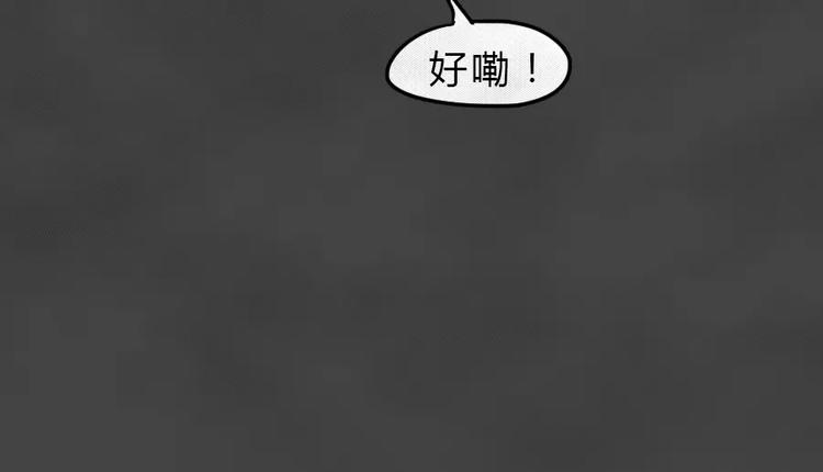 第7话 陨落的新星324