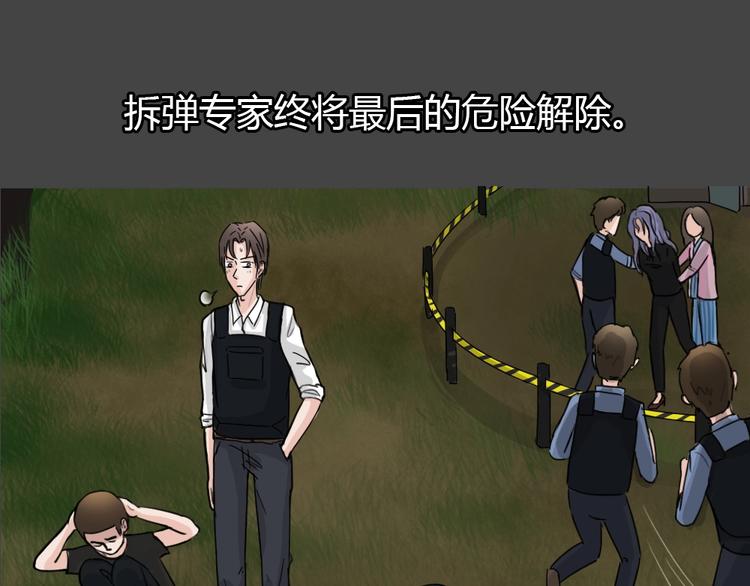 第36话 被剥夺的爱（完）48