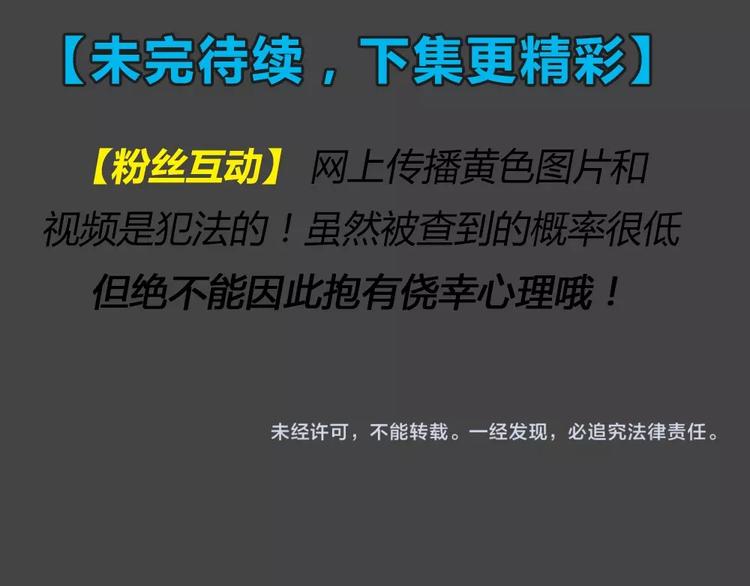 第19话 情感深渊2100