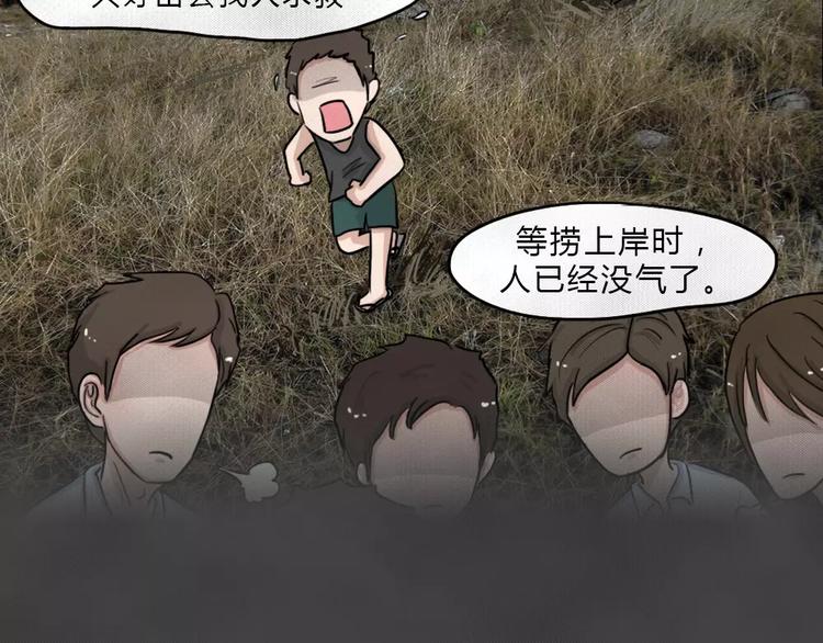 第4话 失踪的少女464