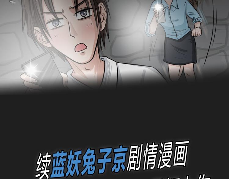 序章 正义从不缺席！39