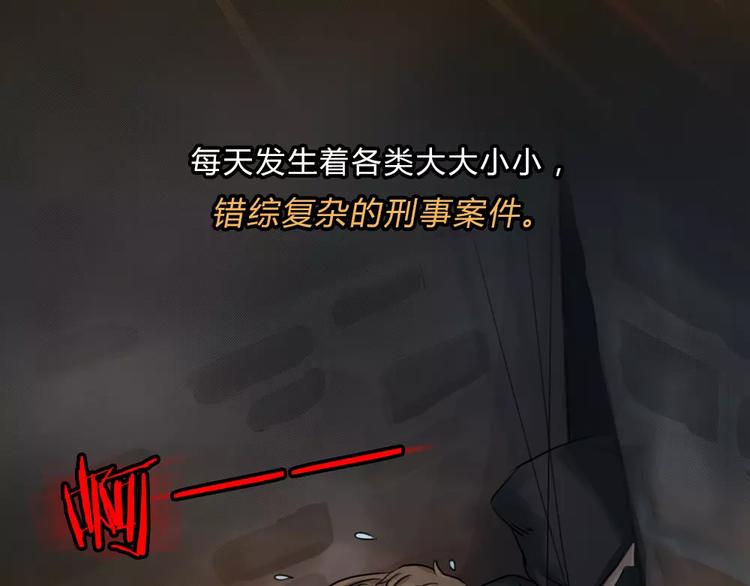 序章 我们的故事！20