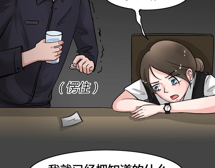 第33话 被剥夺的爱938