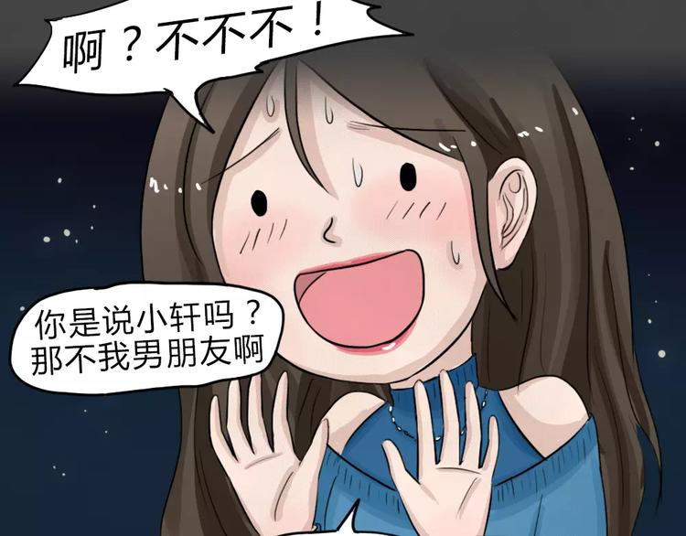 新年番外 程程的生日58