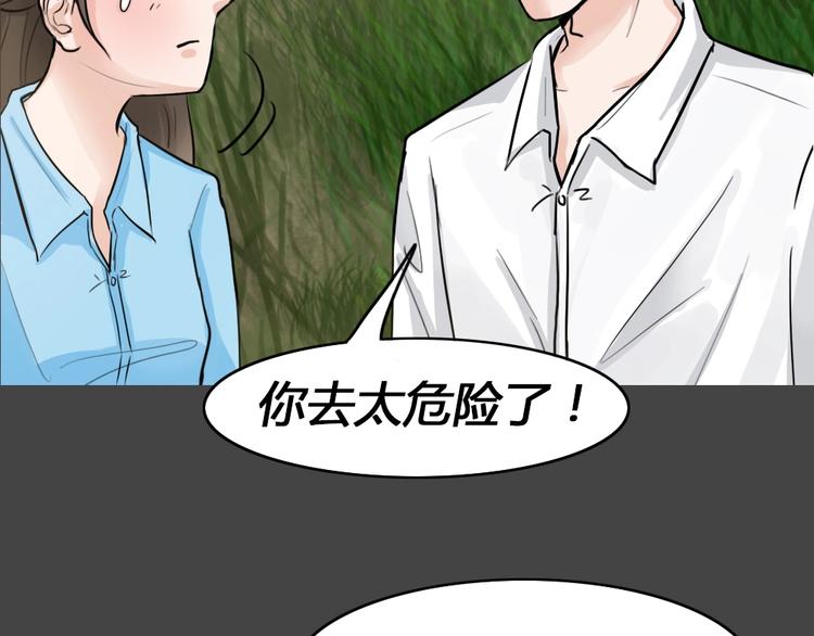 第29话 被剥夺的爱543