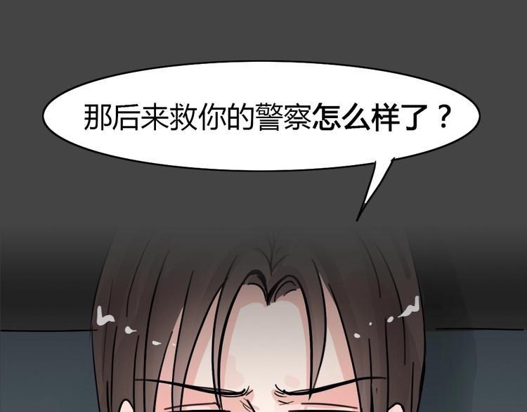 第33话 被剥夺的爱974