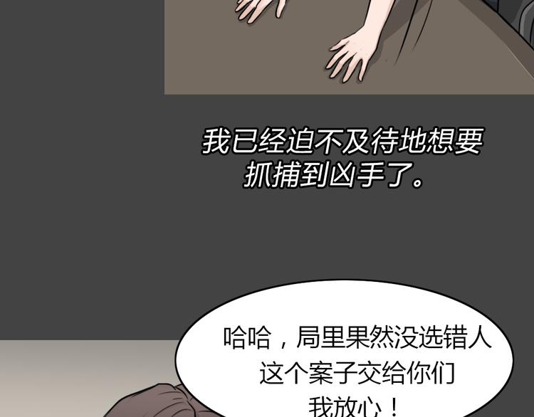 幽蓝白日梦 第1话 引狼入室1107