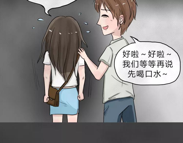 第1话 失踪的少女88