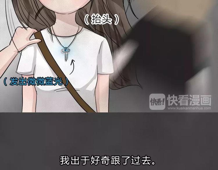 第1话 失踪的少女91