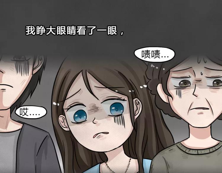 第10话 恶果（一）23