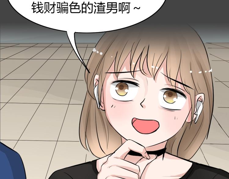 第19话 情感深渊284