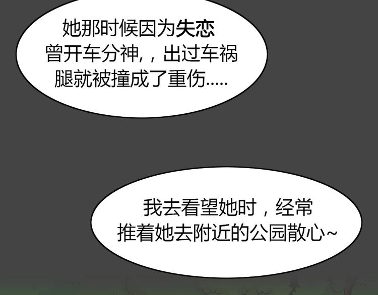 幽蓝白日梦 第16话影院惊魂533