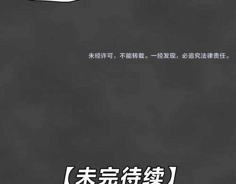 第4话 失踪的少女4106