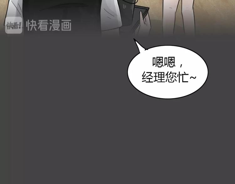 第30话 被剥夺的爱619