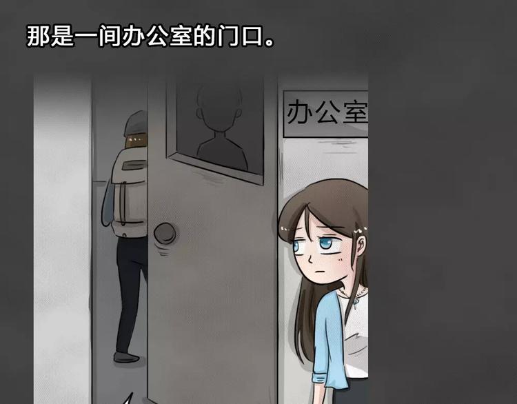 第13话 恶果（四）60