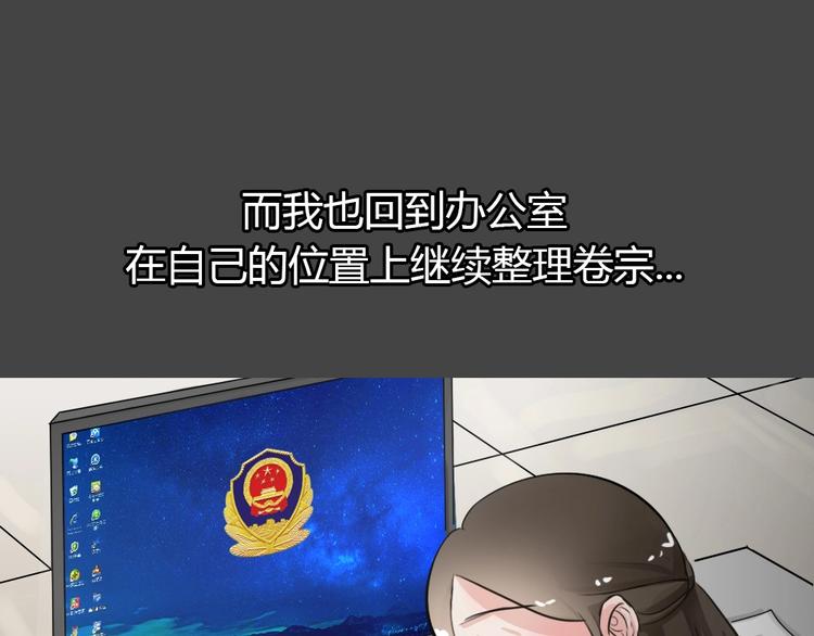 幽蓝白日梦 第16话影院惊魂548