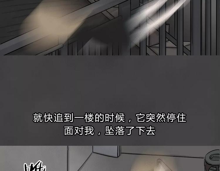 第1话 失踪的少女96