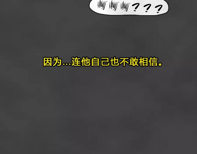 第9话 陨落的新星571