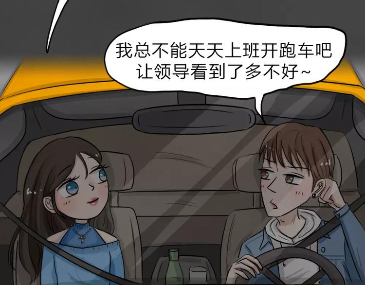 新年番外 程程的生日18