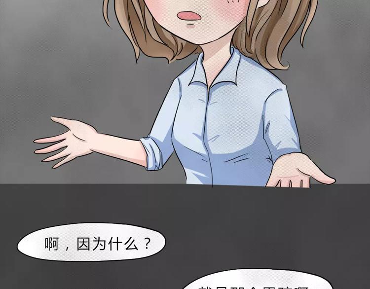 第1话 失踪的少女67