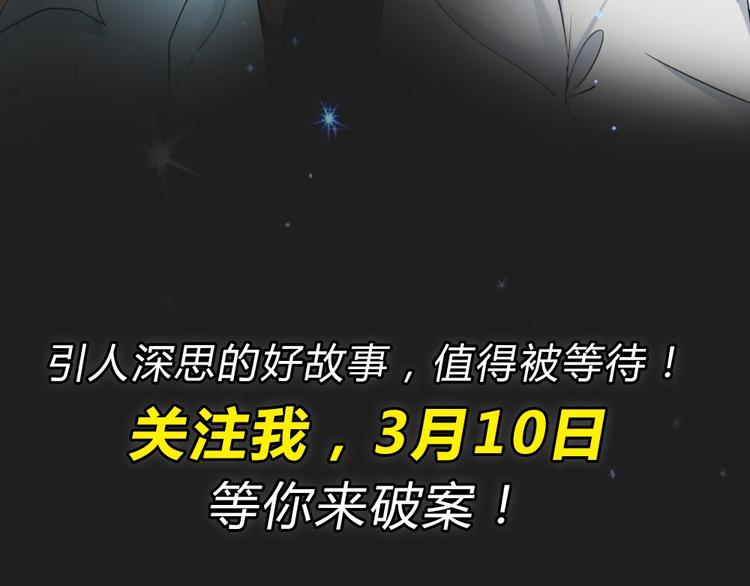 序章 正义从不缺席！42