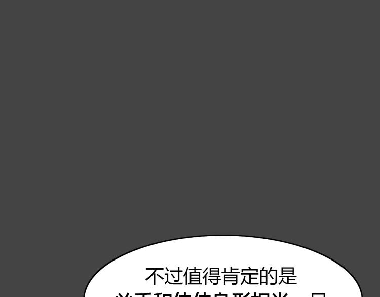 幽蓝白日梦 第13话影院惊魂280