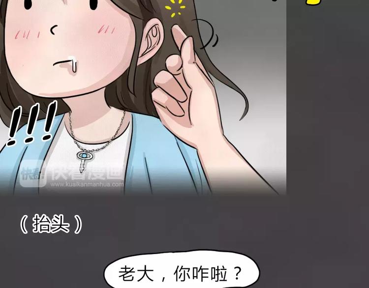 新年番外 程程的生日9