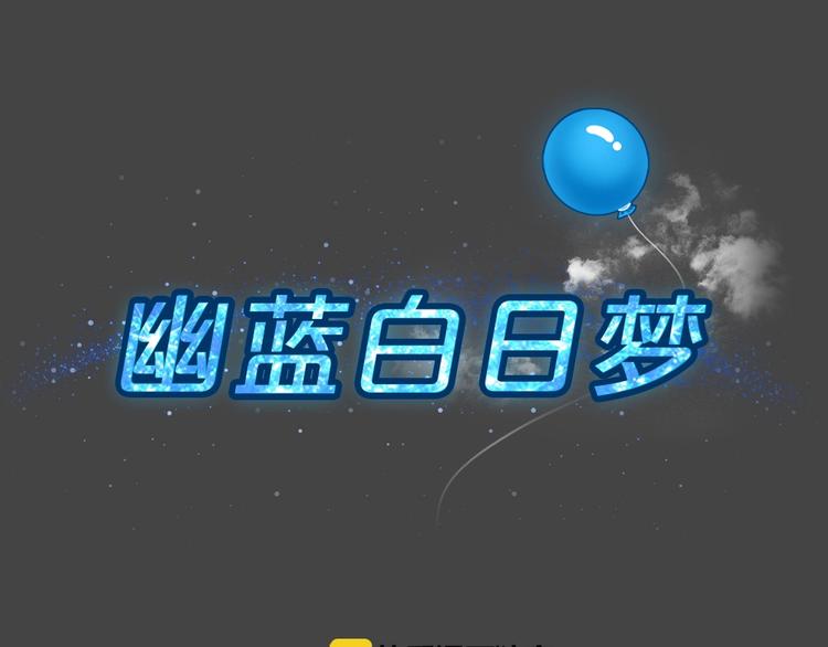第24话 情感深渊714