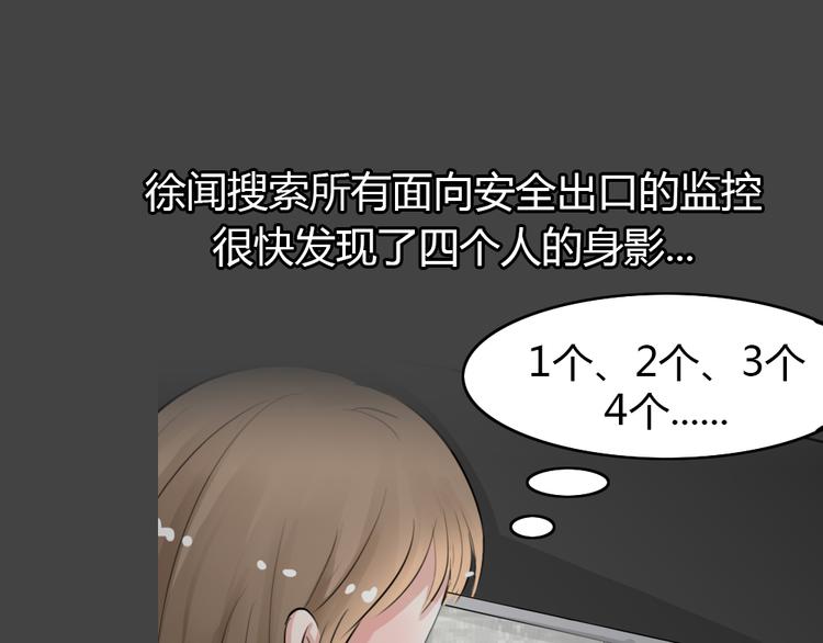 第21话 情感深渊476