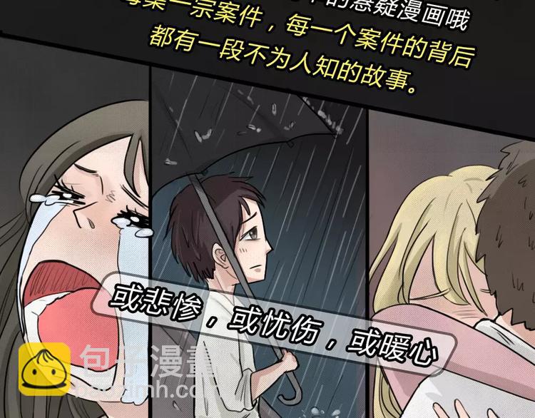 序章 我们的故事！27