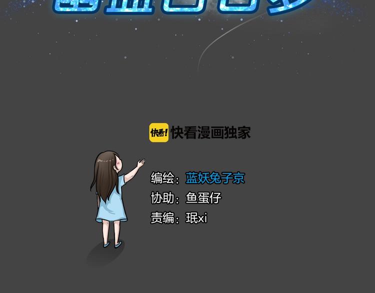 第26话 被剥夺的爱217