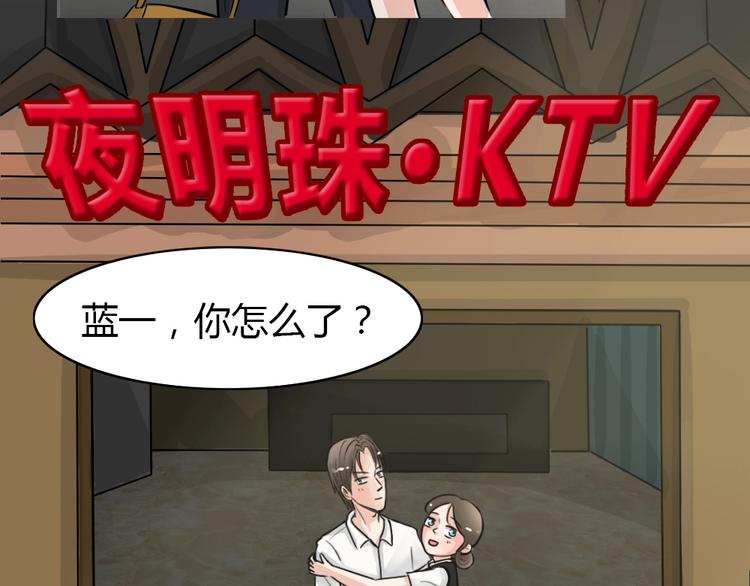 第32话 被剥夺的爱854