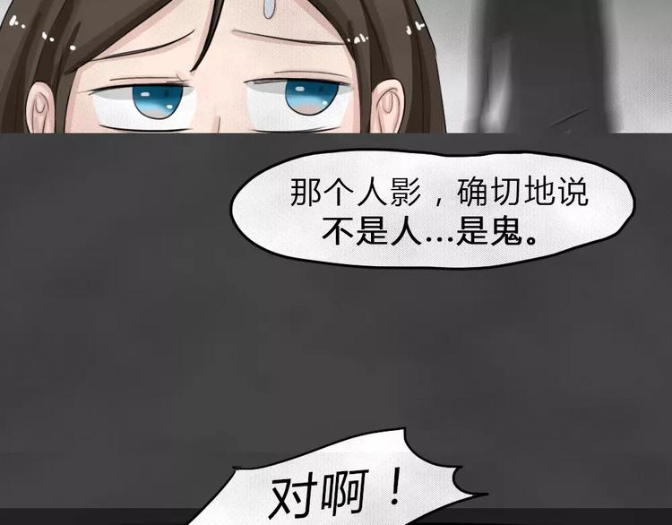 第9话 陨落的新星526