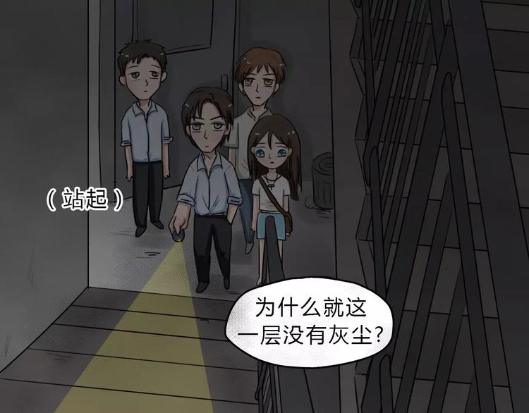第2话 失踪的少女212