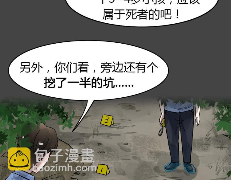 第26话 被剥夺的爱259