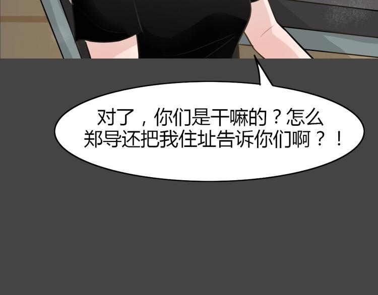 幽蓝白日梦 第14话影院惊魂377