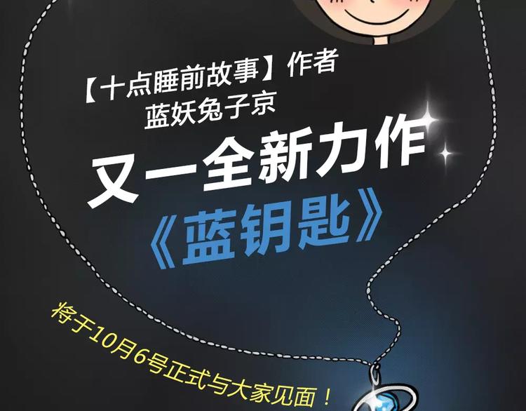 序章 我们的故事！25