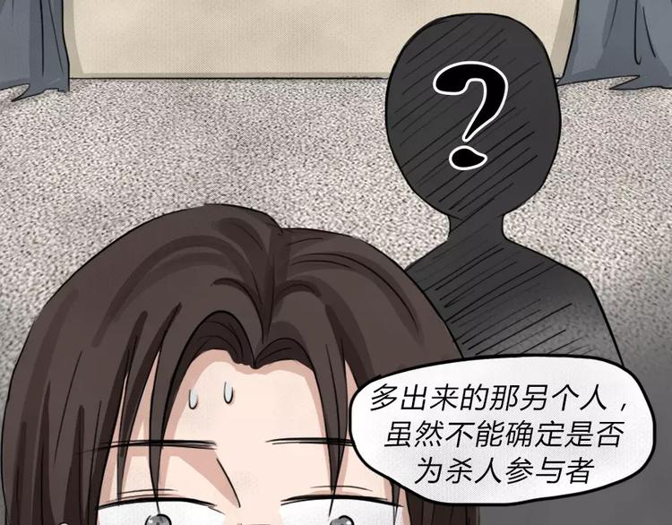 第7话 陨落的新星33