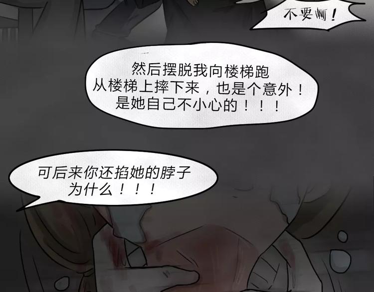 第4话 失踪的少女474