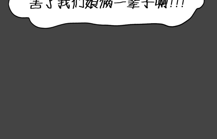 幽蓝白日梦 第10话校园迷案614