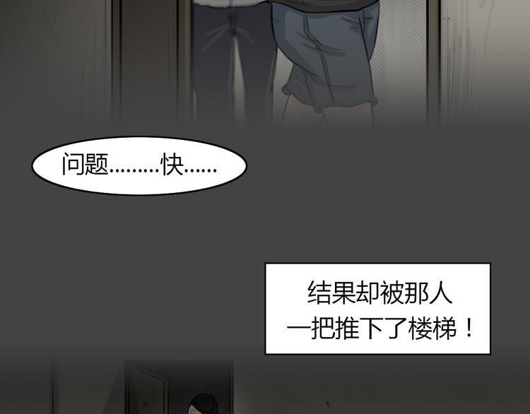 幽蓝白日梦 第3话 引狼入室323