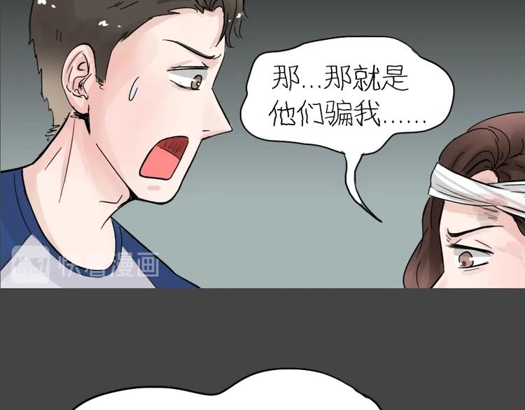 第35话 被剥夺的爱1134
