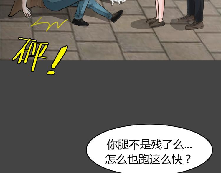 幽蓝白日梦 第15话影院惊魂465