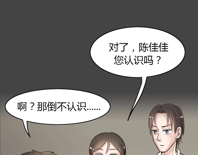 幽蓝白日梦 第14话影院惊魂352
