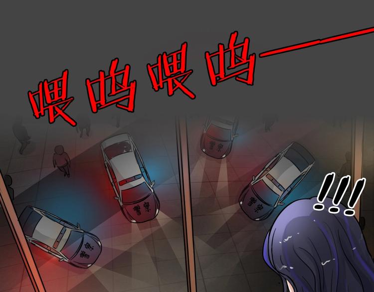第33话 被剥夺的爱923